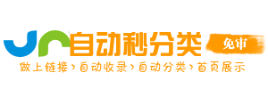 西林区今日热搜榜